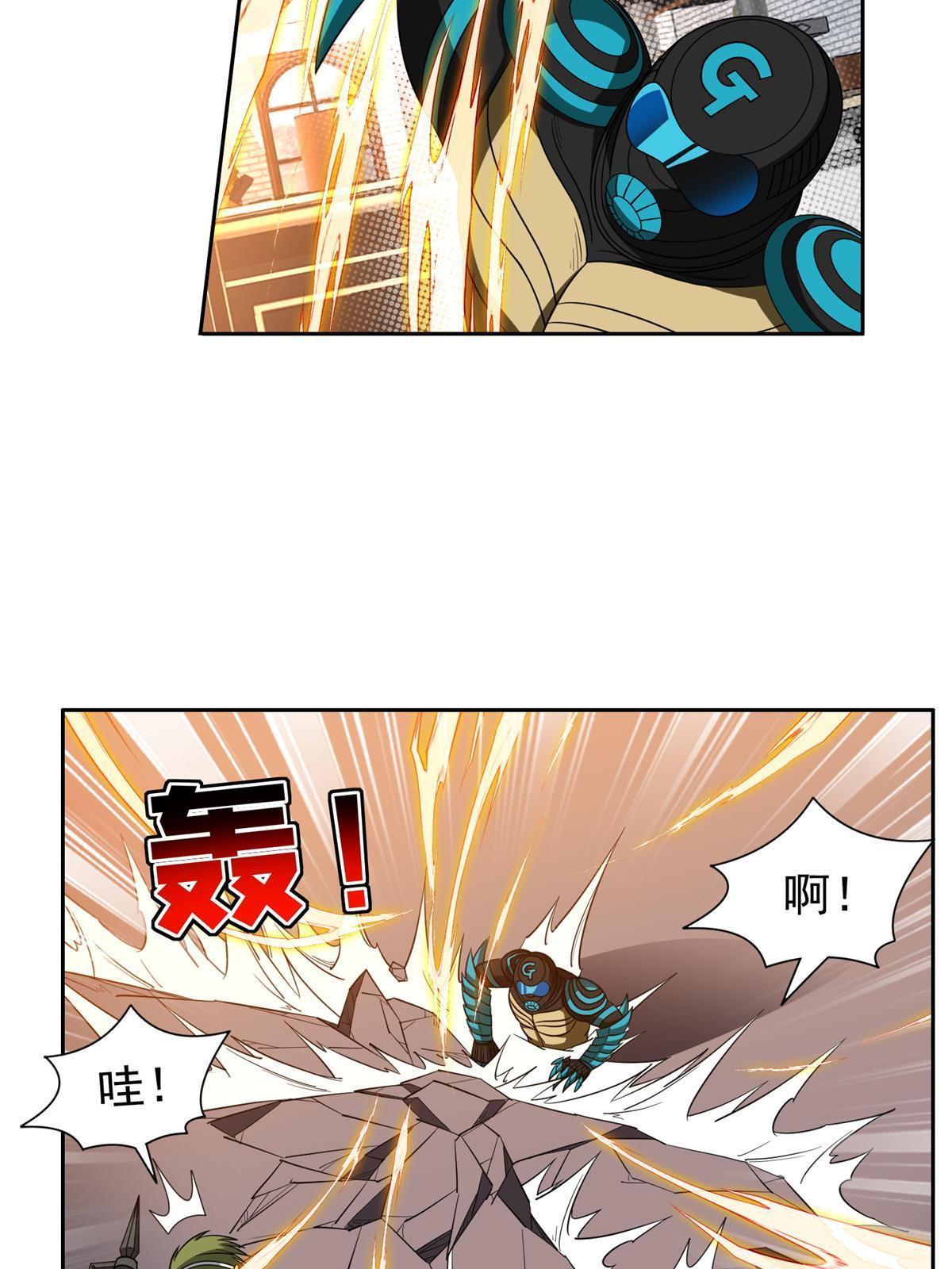 119 变异人5