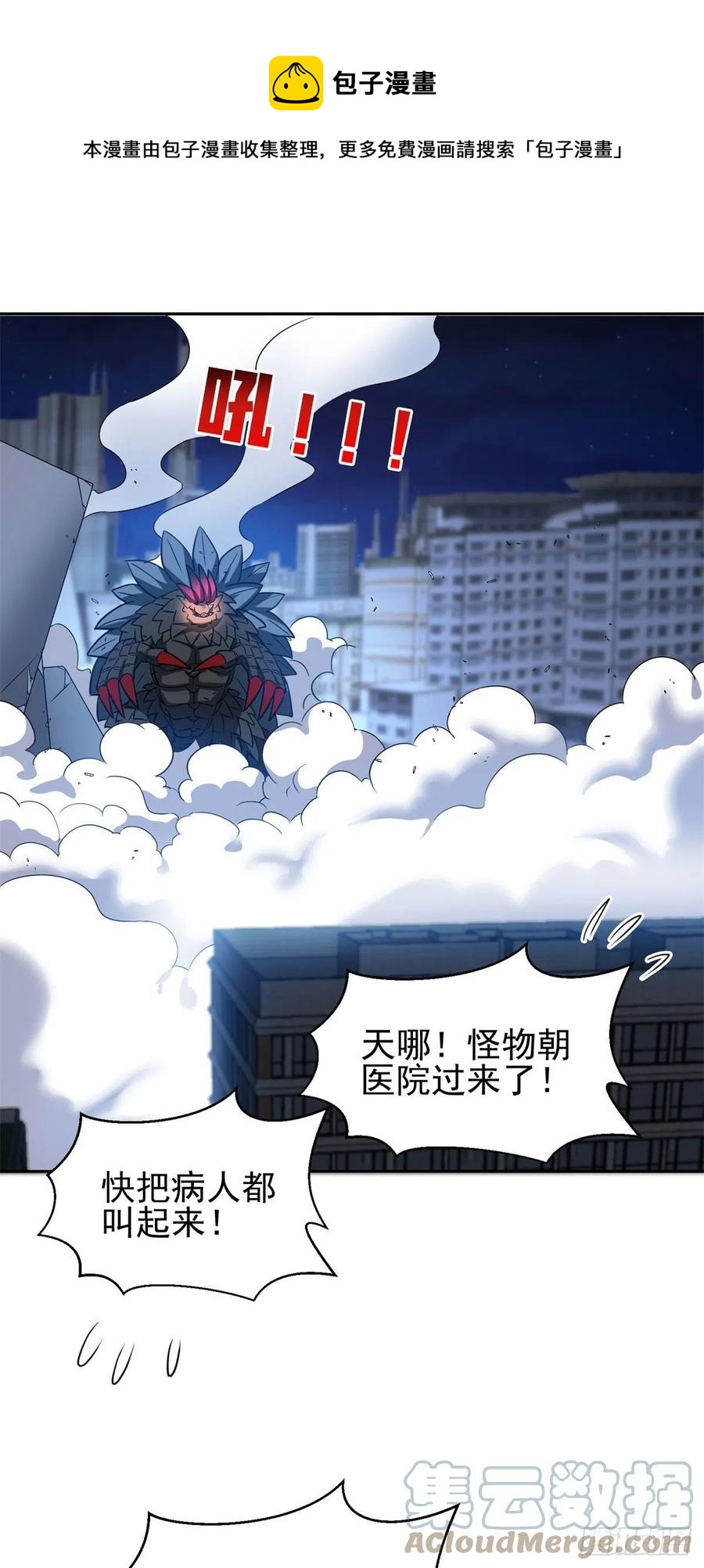 103 玄武之泪16