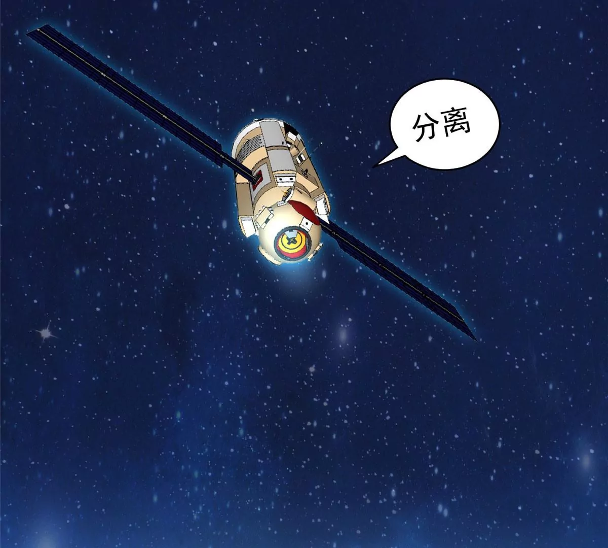 63 最初的那一日66