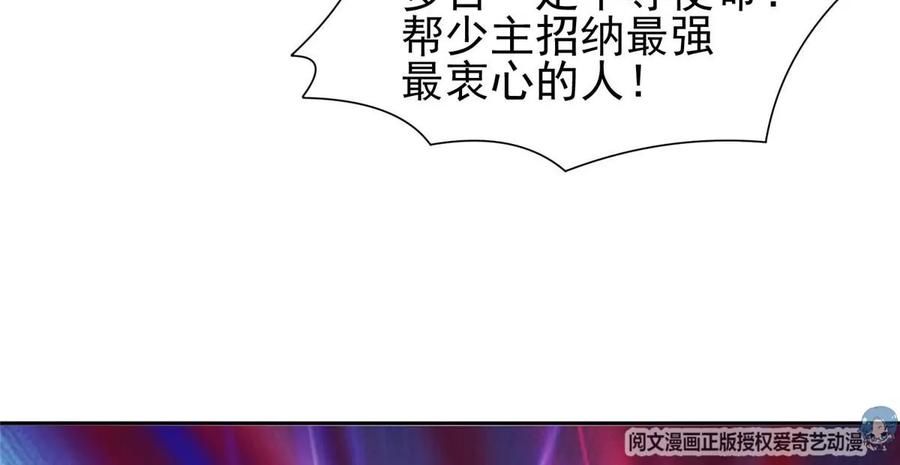 73 异变17