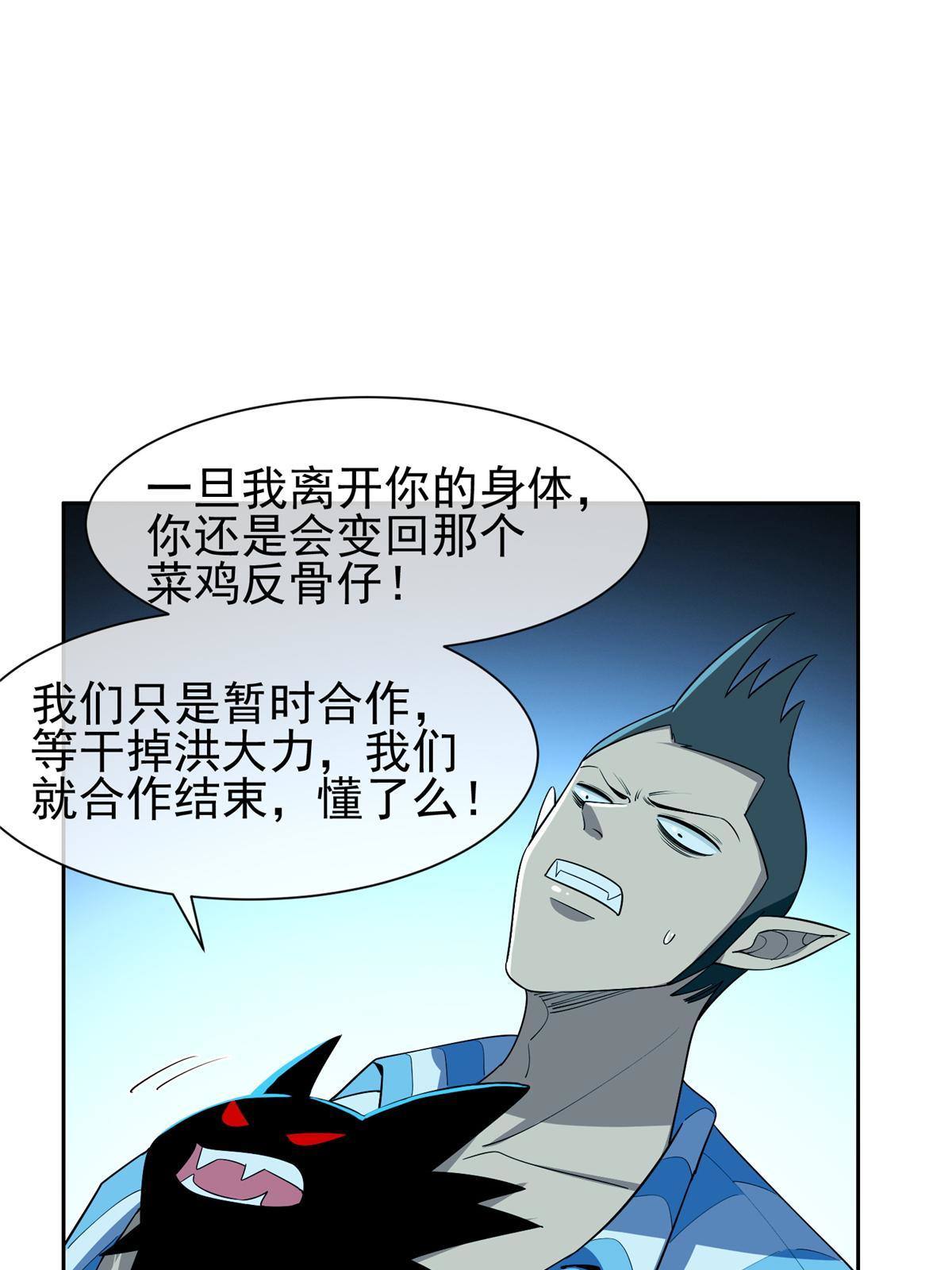 142 找到那个人17