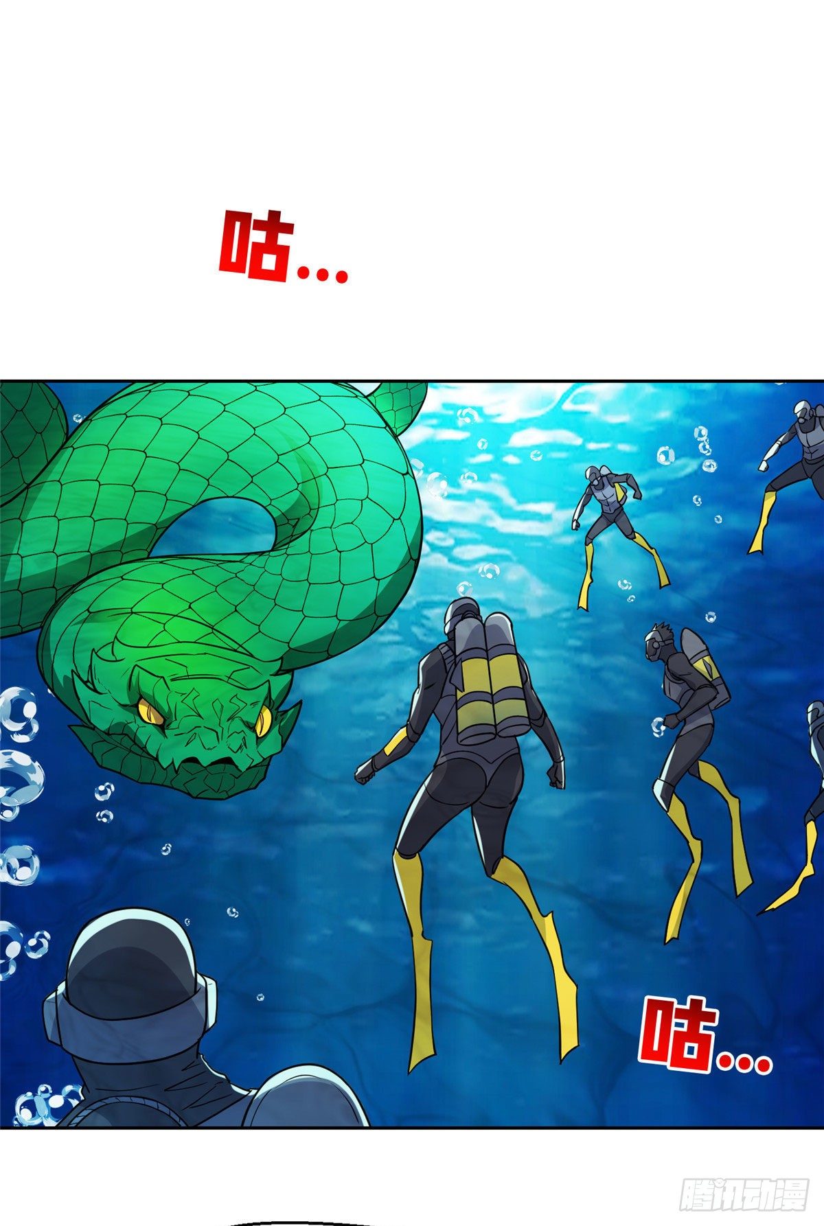 94 大神阁万岁！1