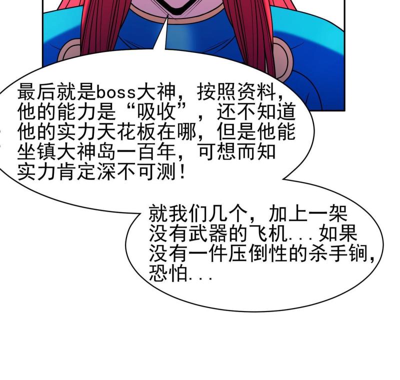 160 开饭吧35