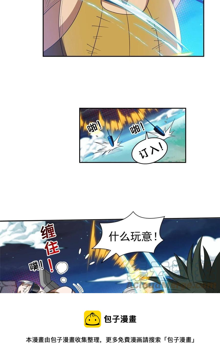 120 听懂掌声8