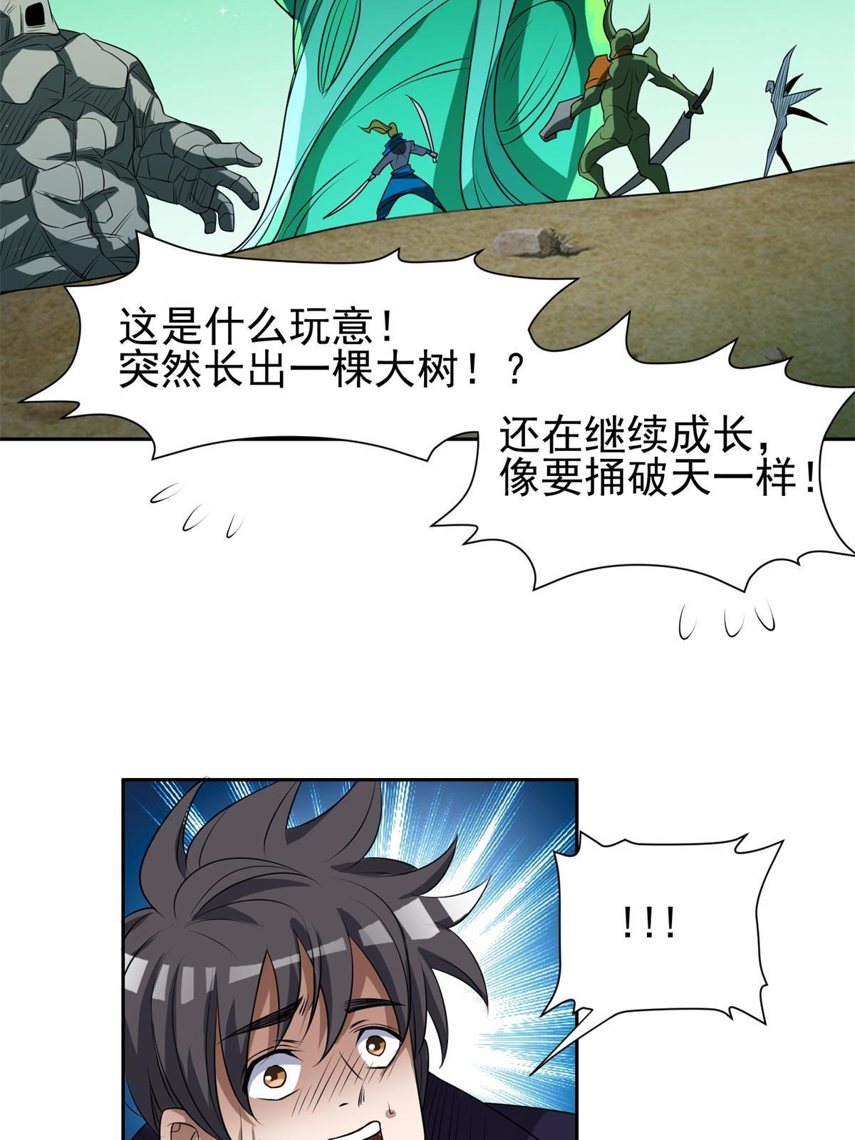 183 不堪一击？？5