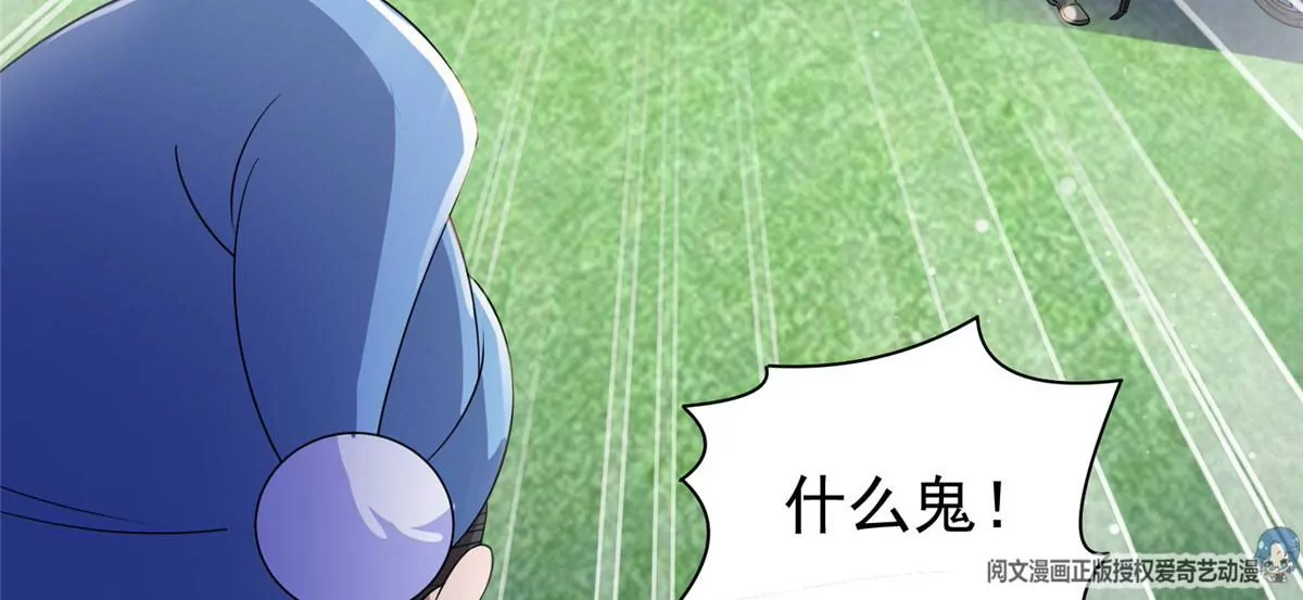48 大宝剑52
