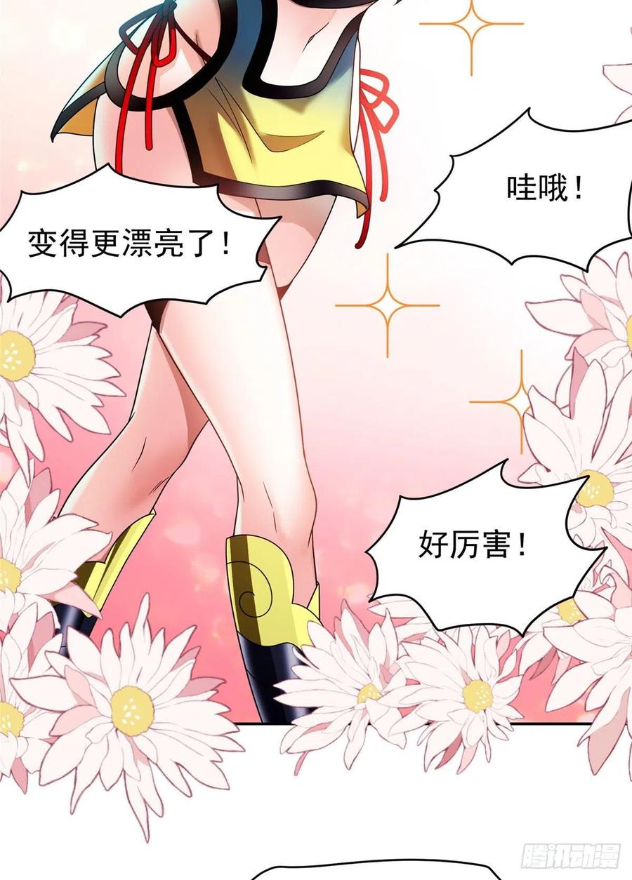 109 新能力13