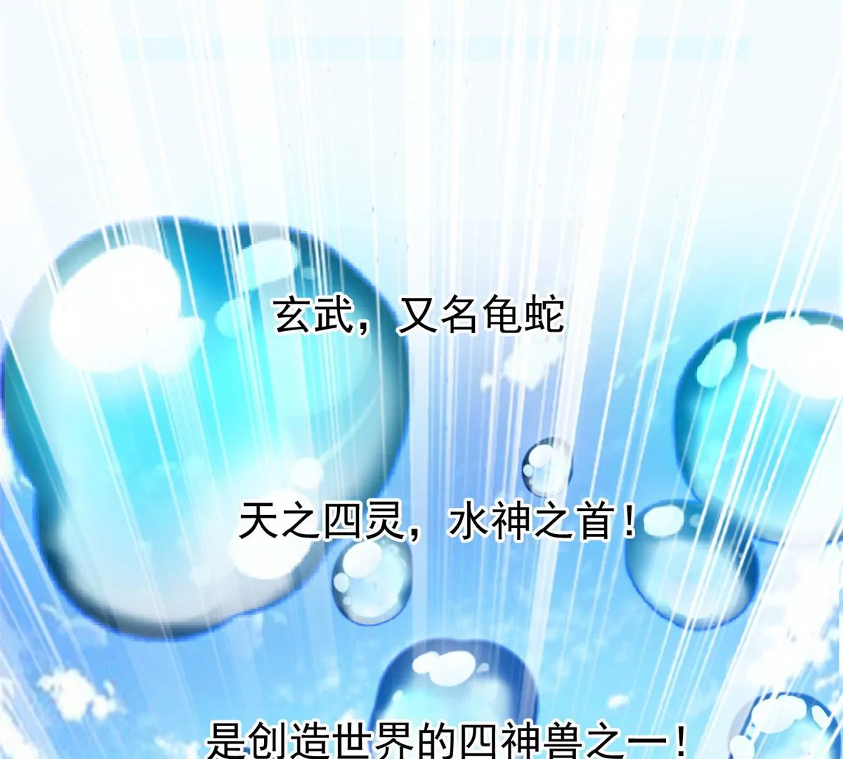 89	那位英雄2