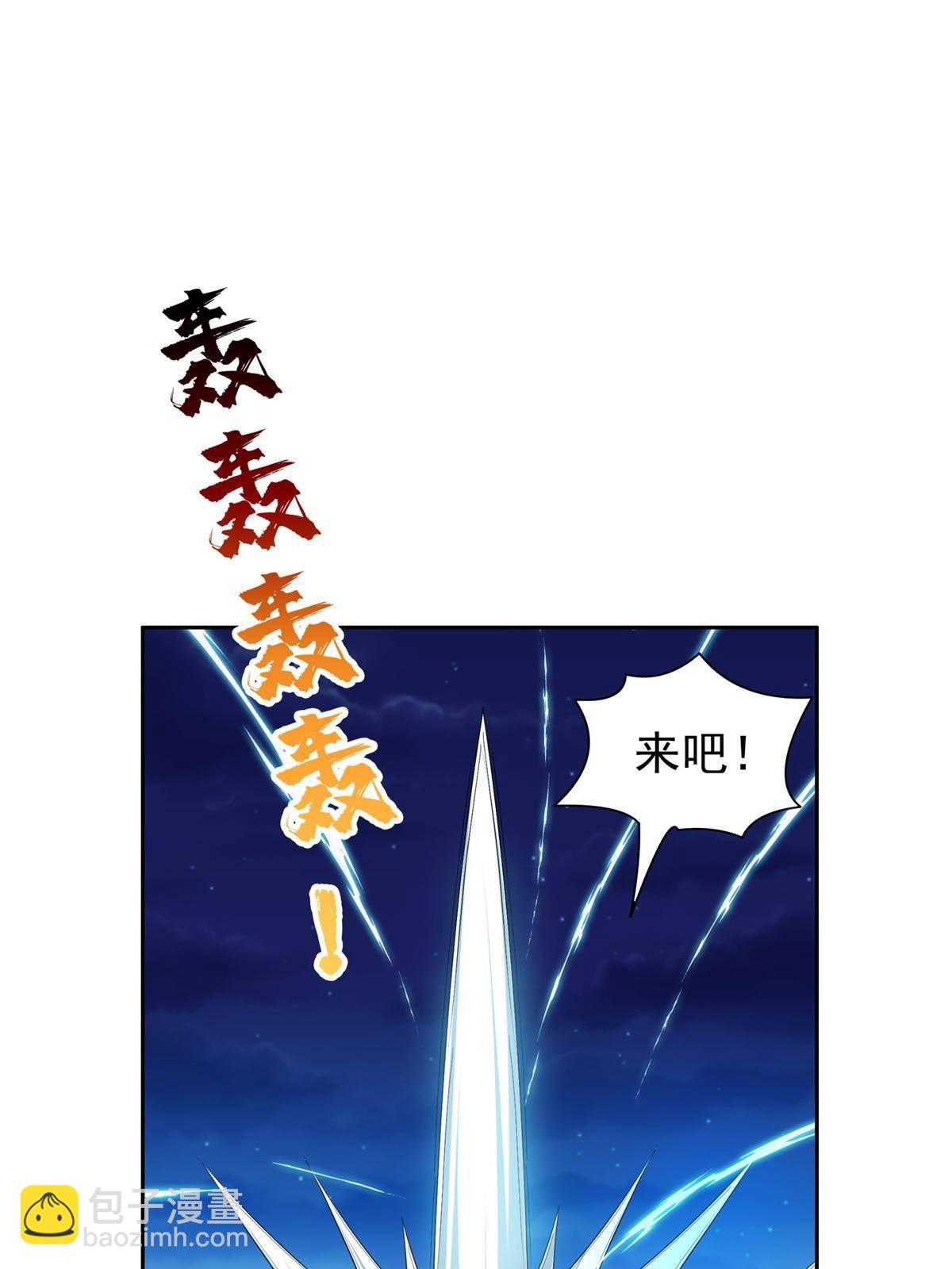 125 就这点本事？2