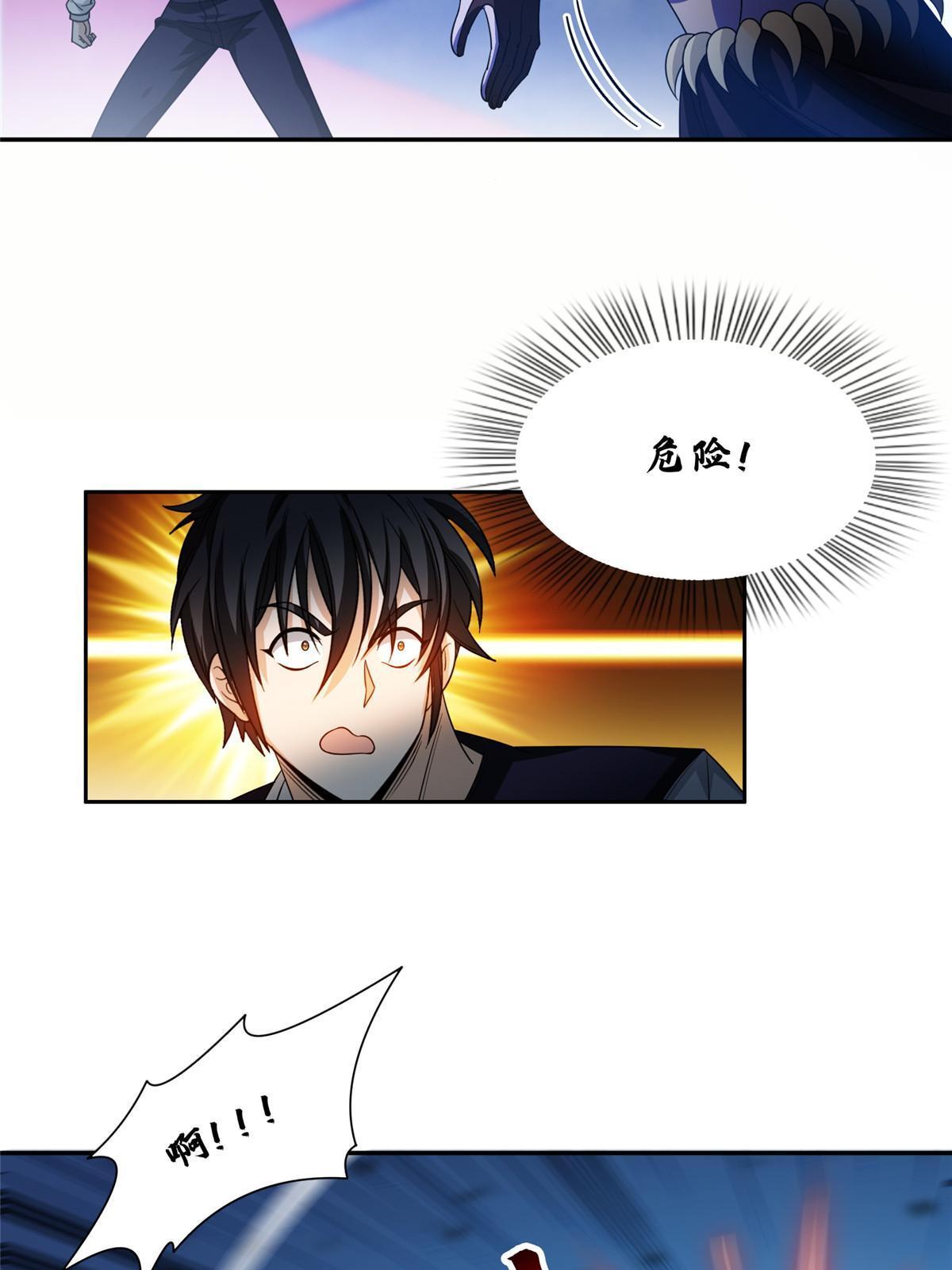 194 杀手锏15