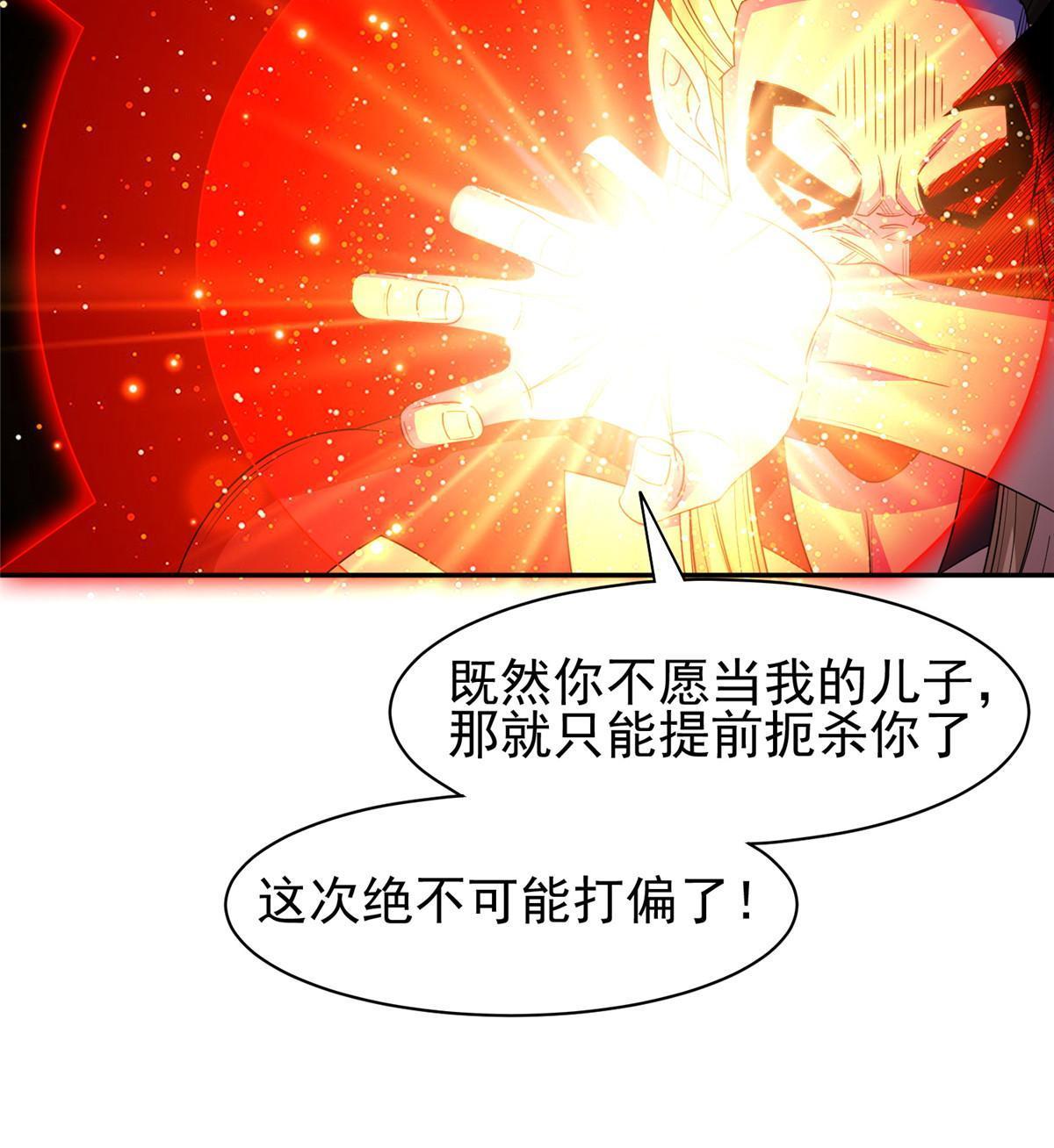 194 杀手锏20