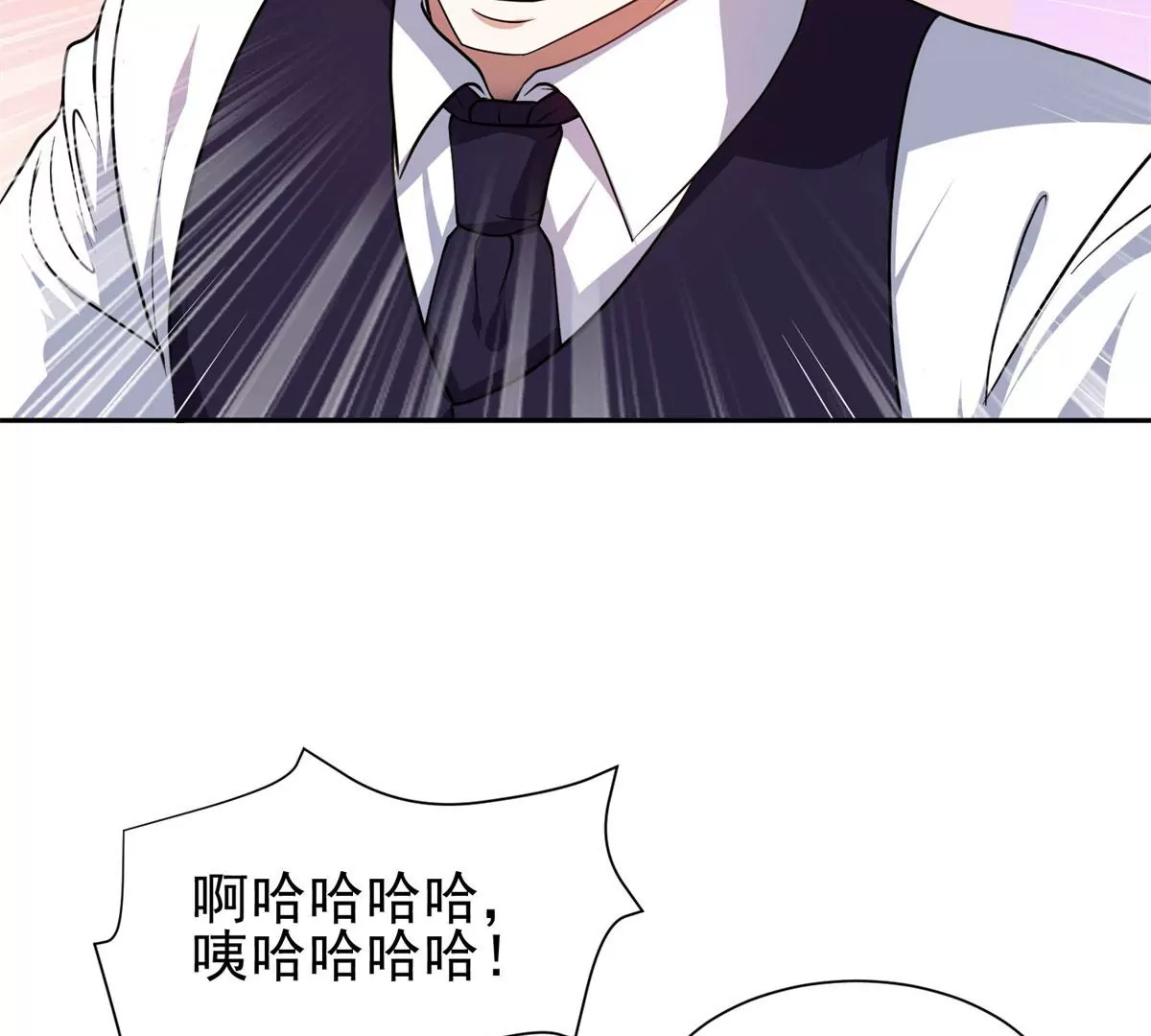 89	那位英雄8
