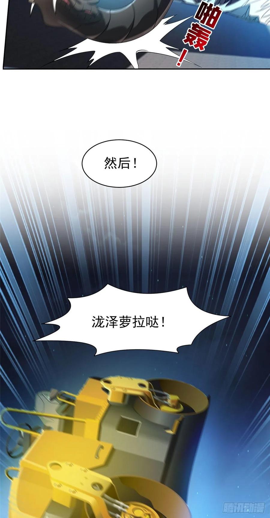 107 给我几秒钟！21