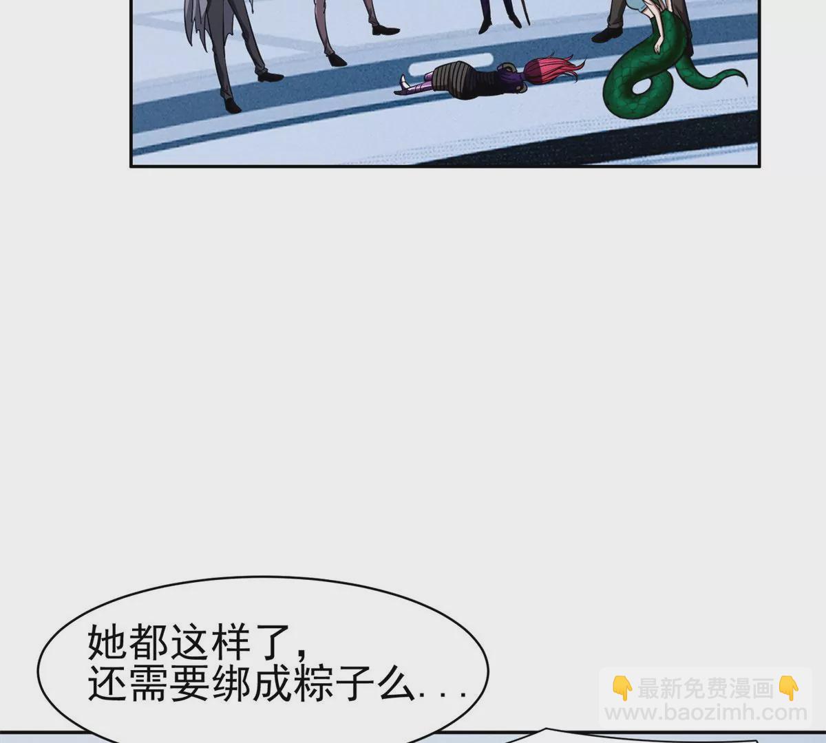 85	是谁干的？！10