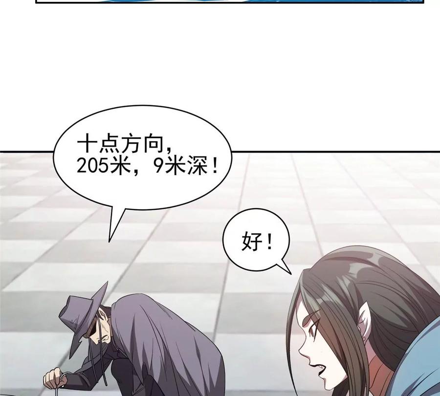 73 异变52