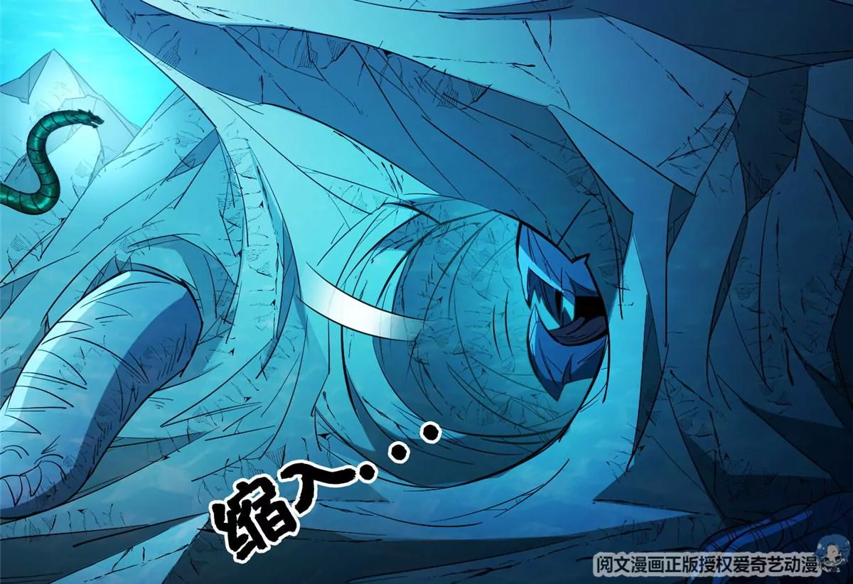 76 上古神兽37
