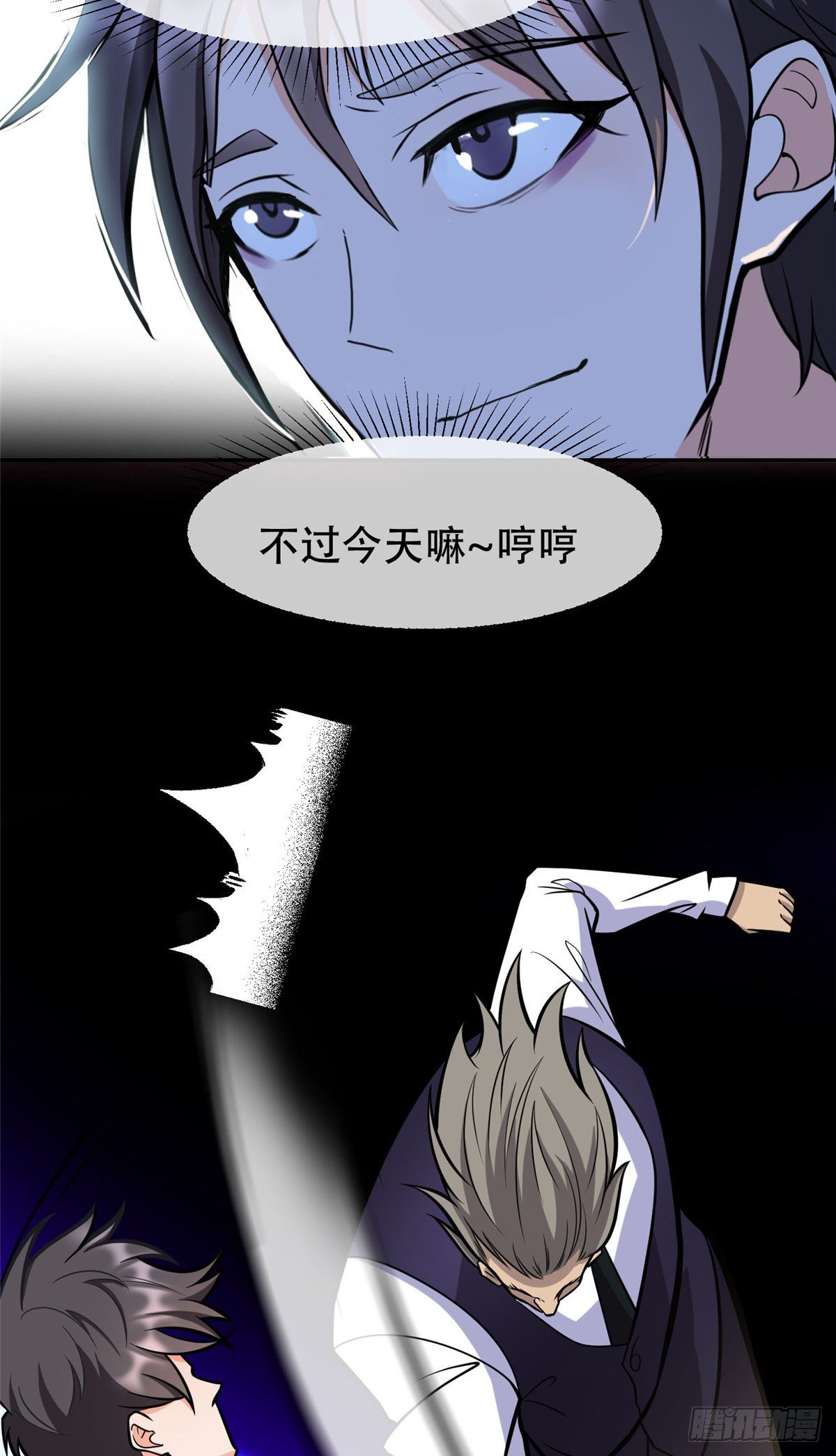 04 柳大少哔哔哔27