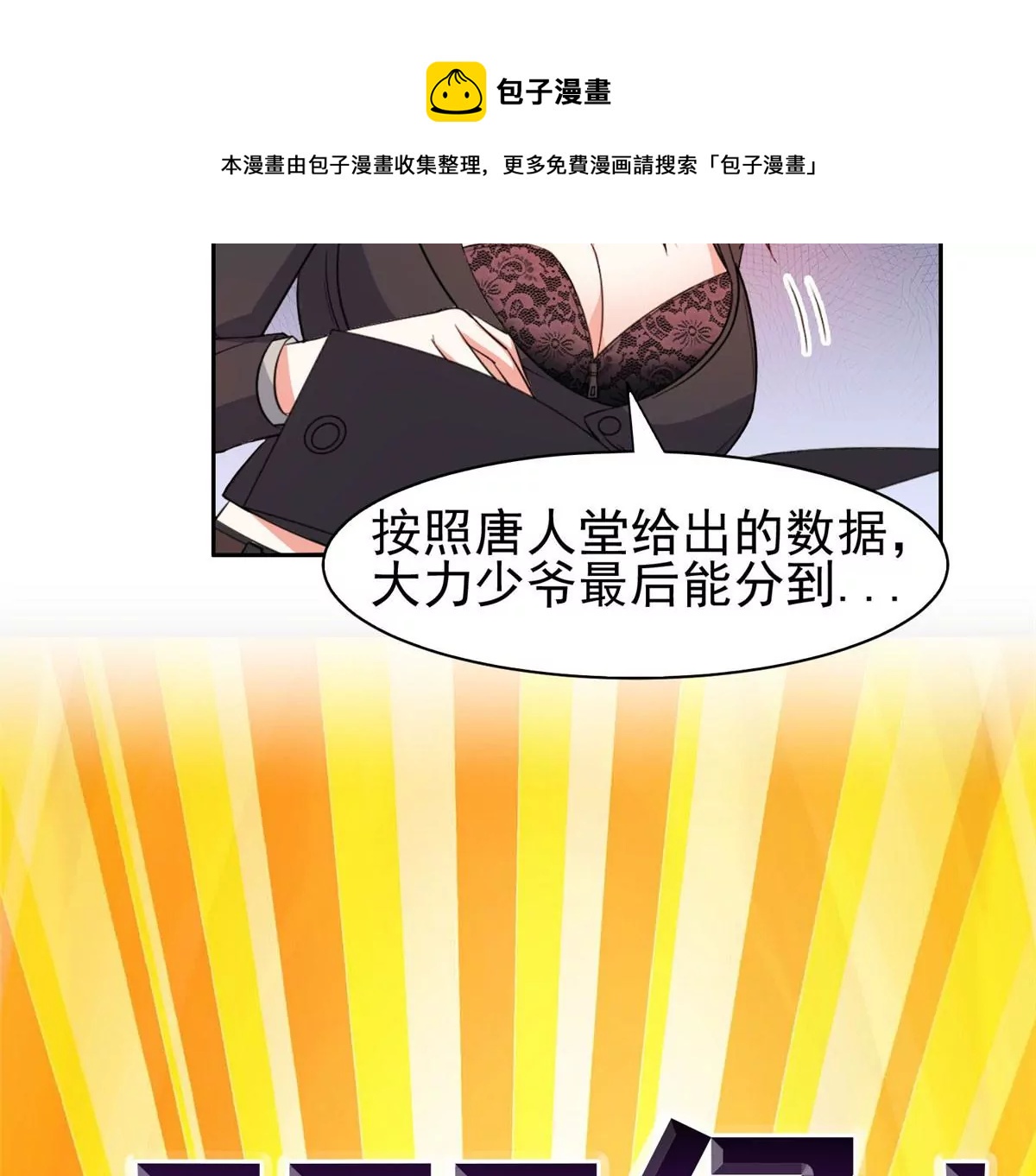 57 你作弊！！！34