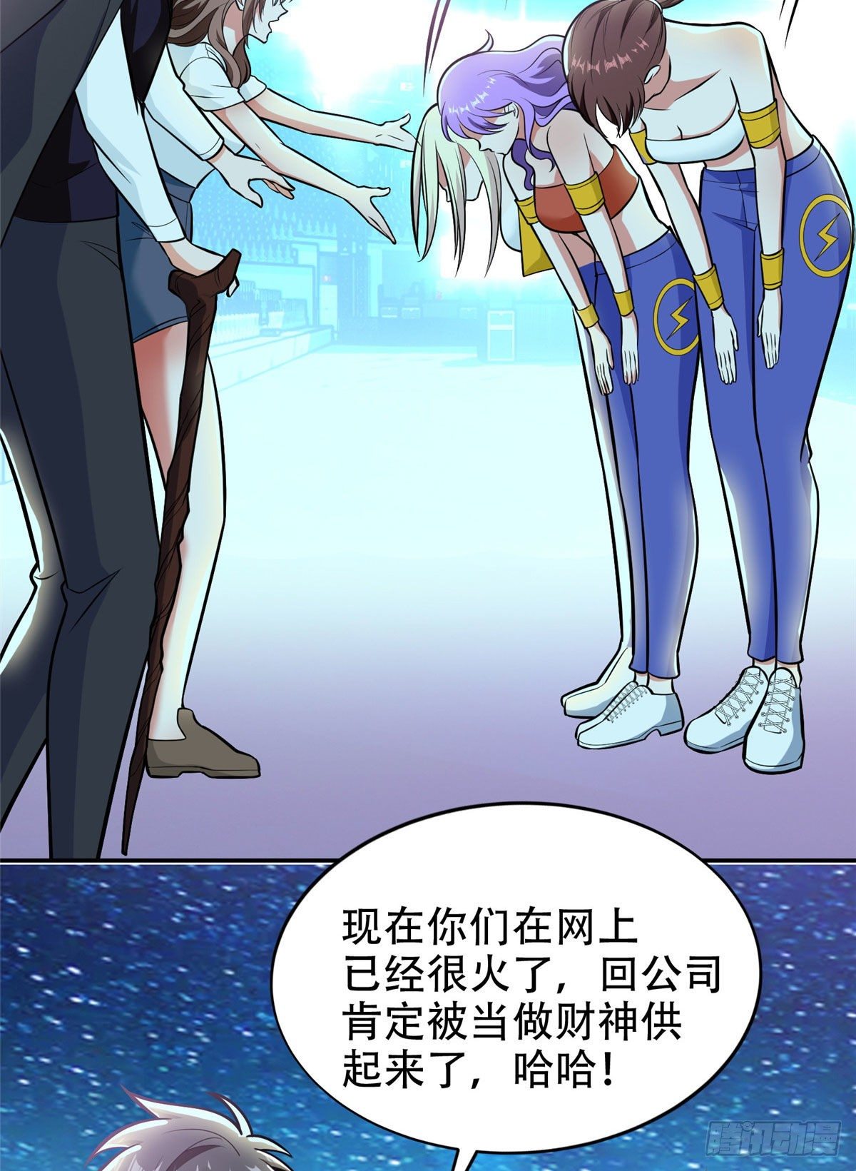 07 不如开家娱乐公司3