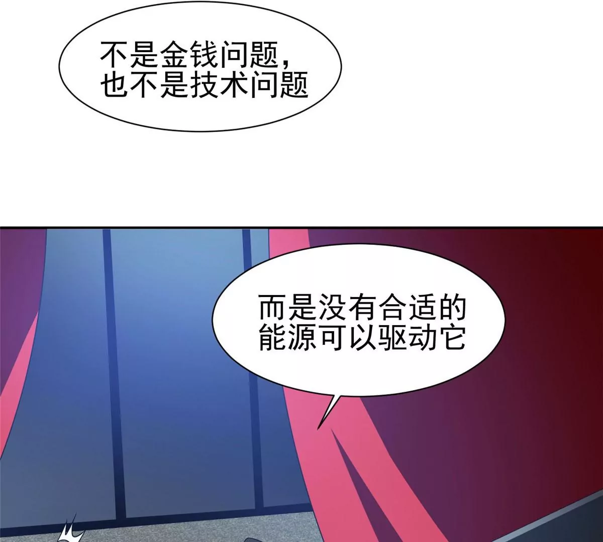 78 有个条件44