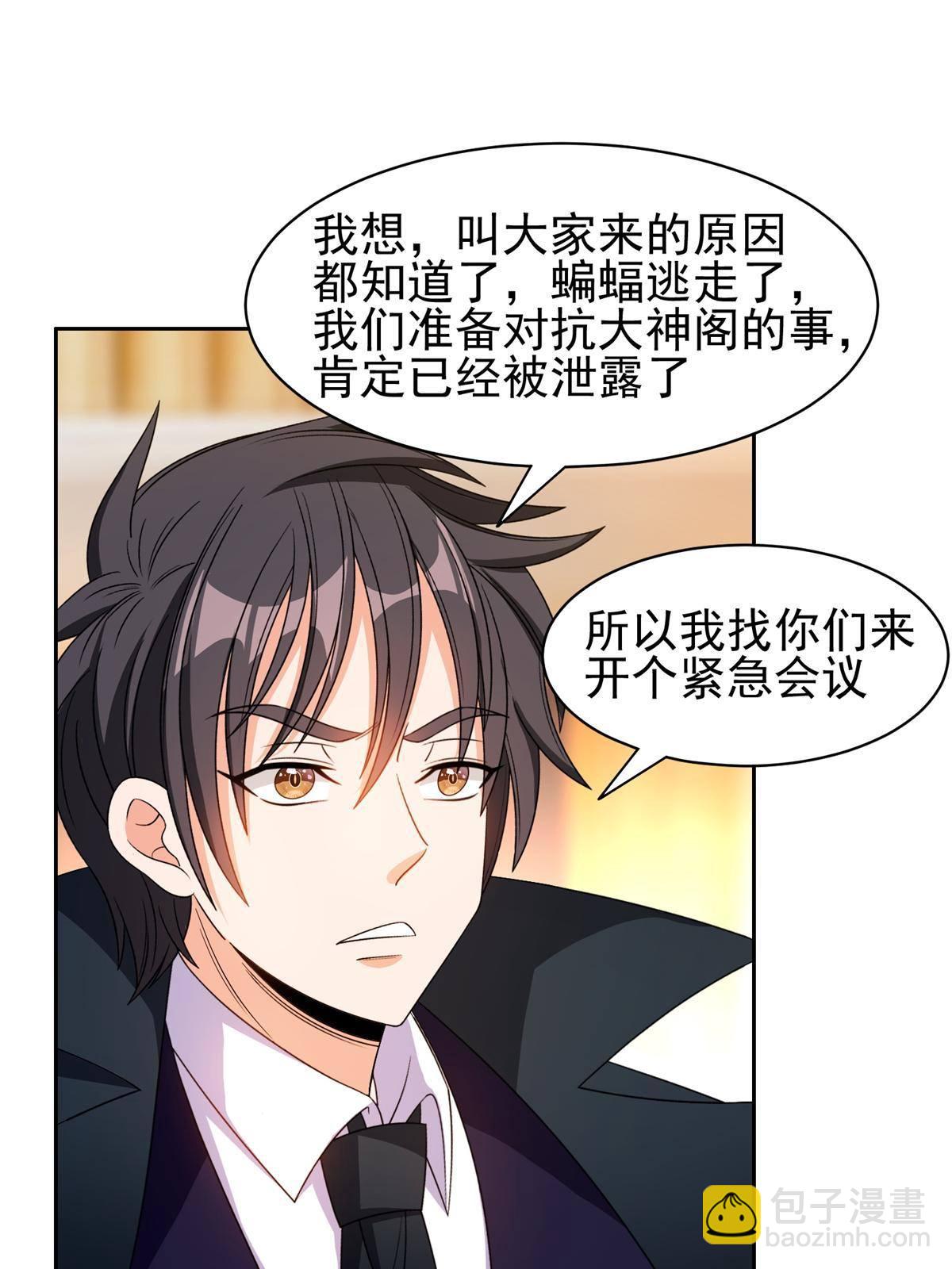 136 合作吧29