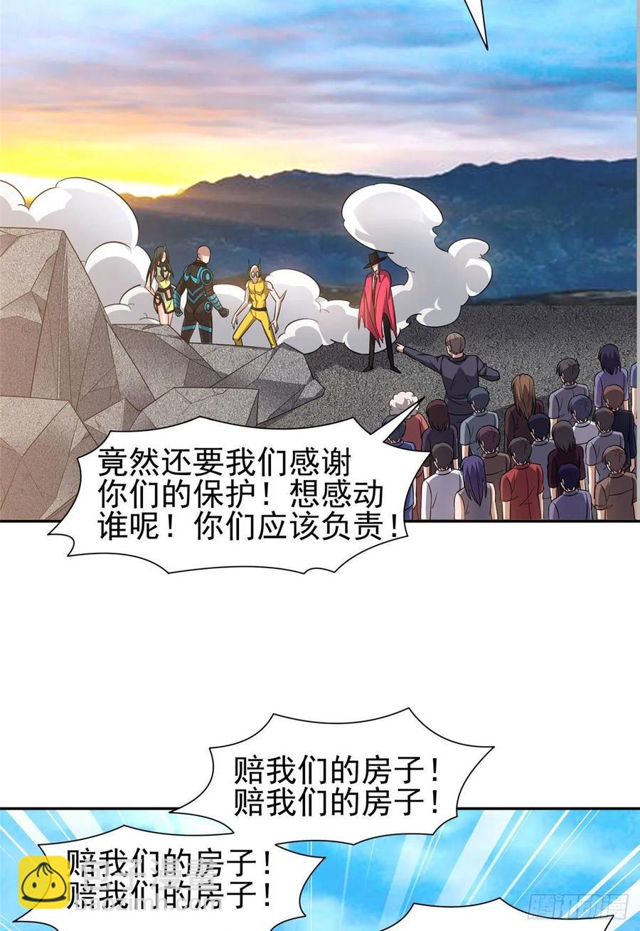 112 我会负责的7