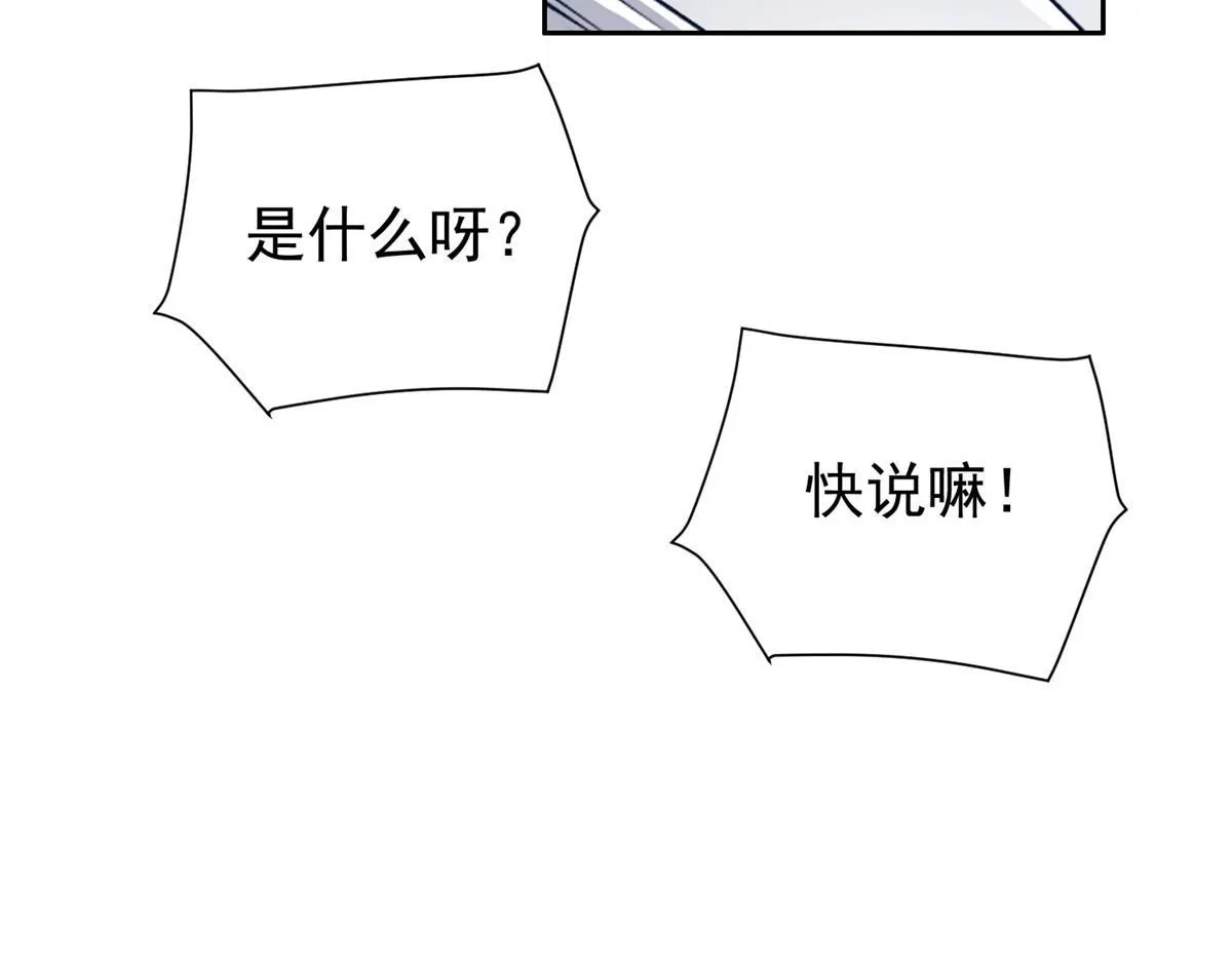 210 新的选择78
