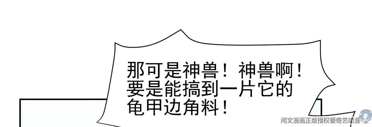 89	那位英雄67