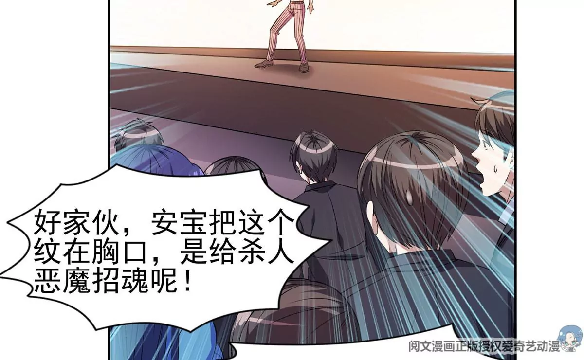 62 新任家主9