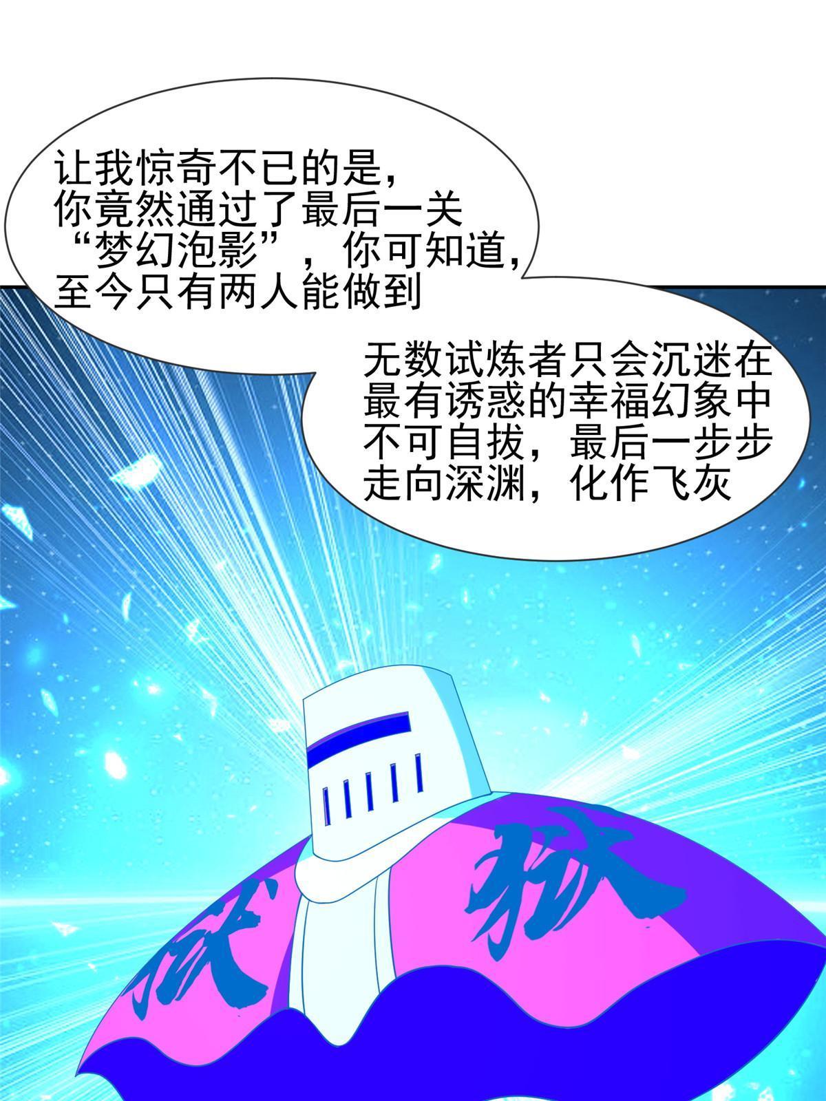 199 没看错你！14