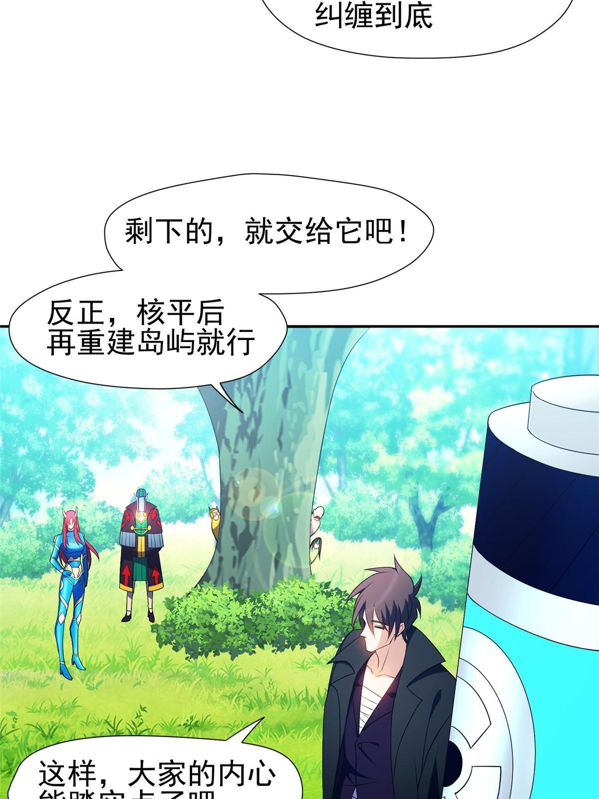 161 大战在即？21