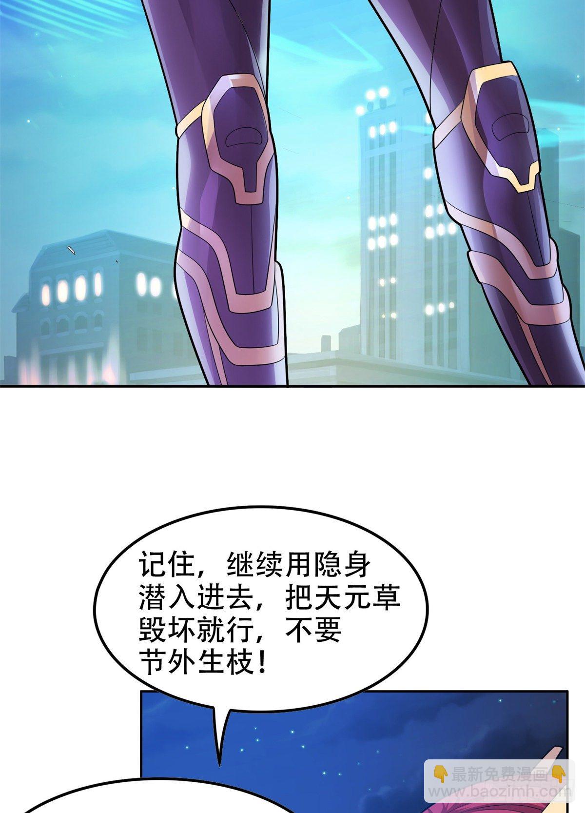 40 浑水摸鱼30
