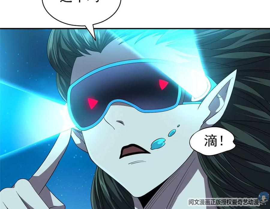 75 巨龟31