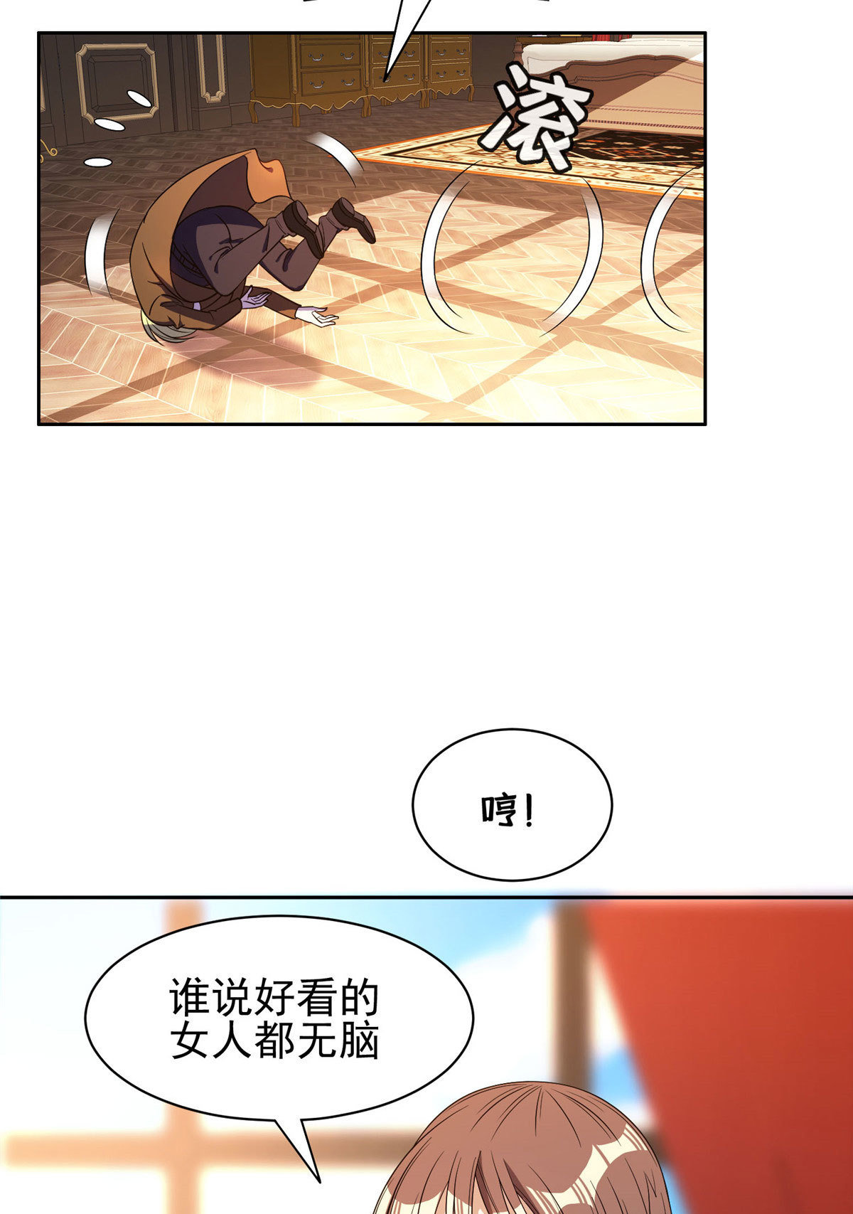 163 春宵一刻值千金34
