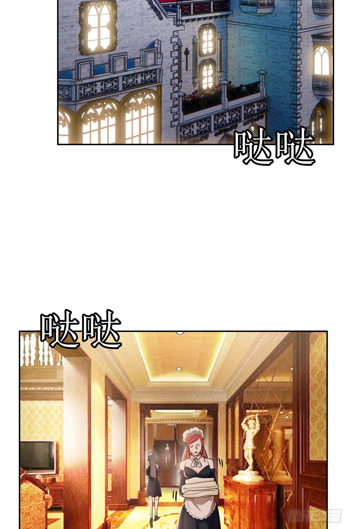 04 柳大少哔哔哔2