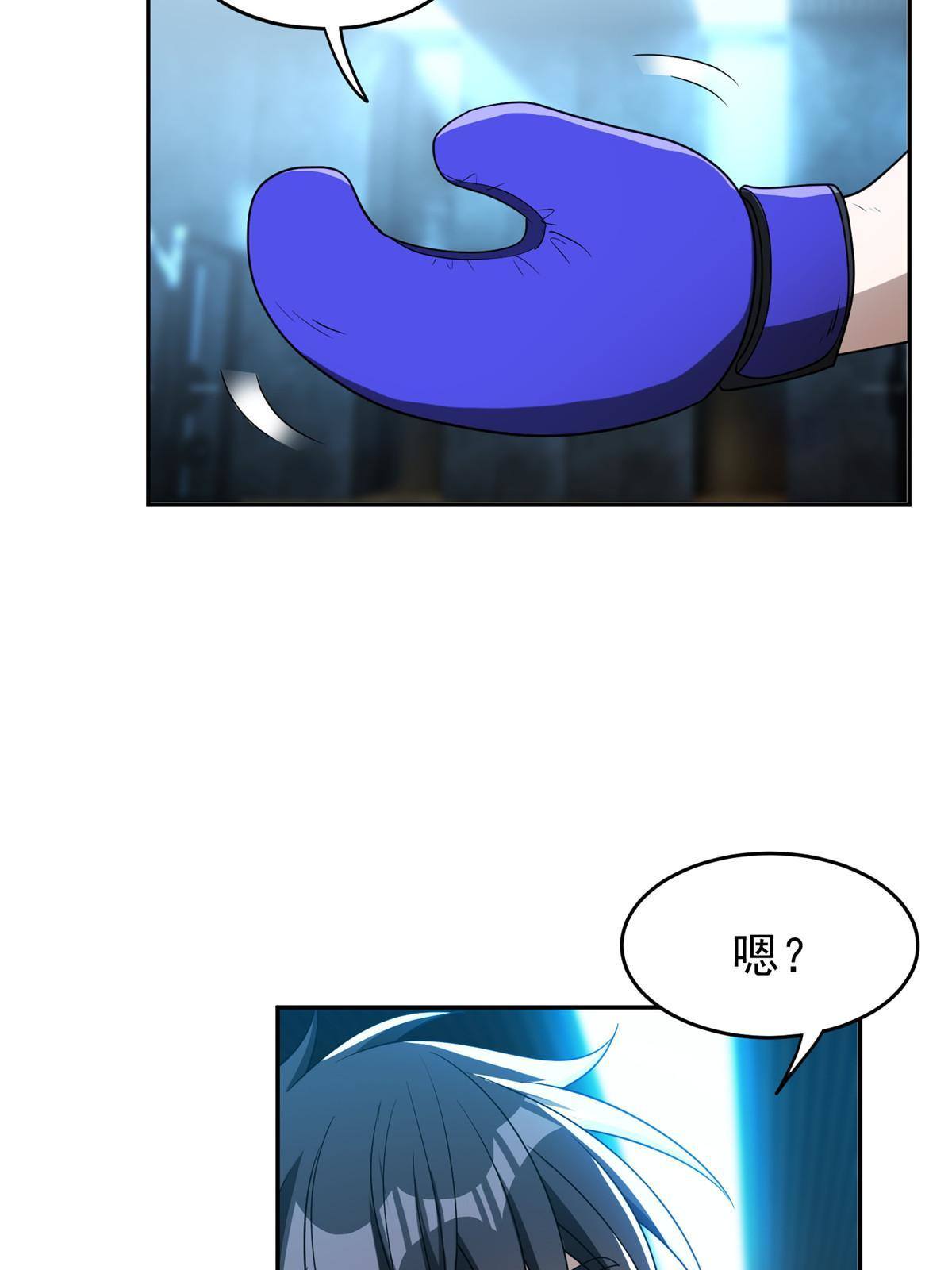 113 来吧！打一场28