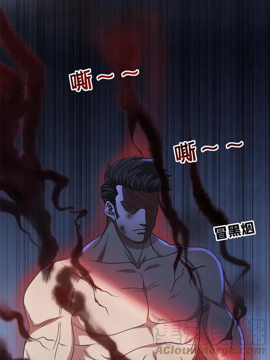 115 拳拳到肉！30