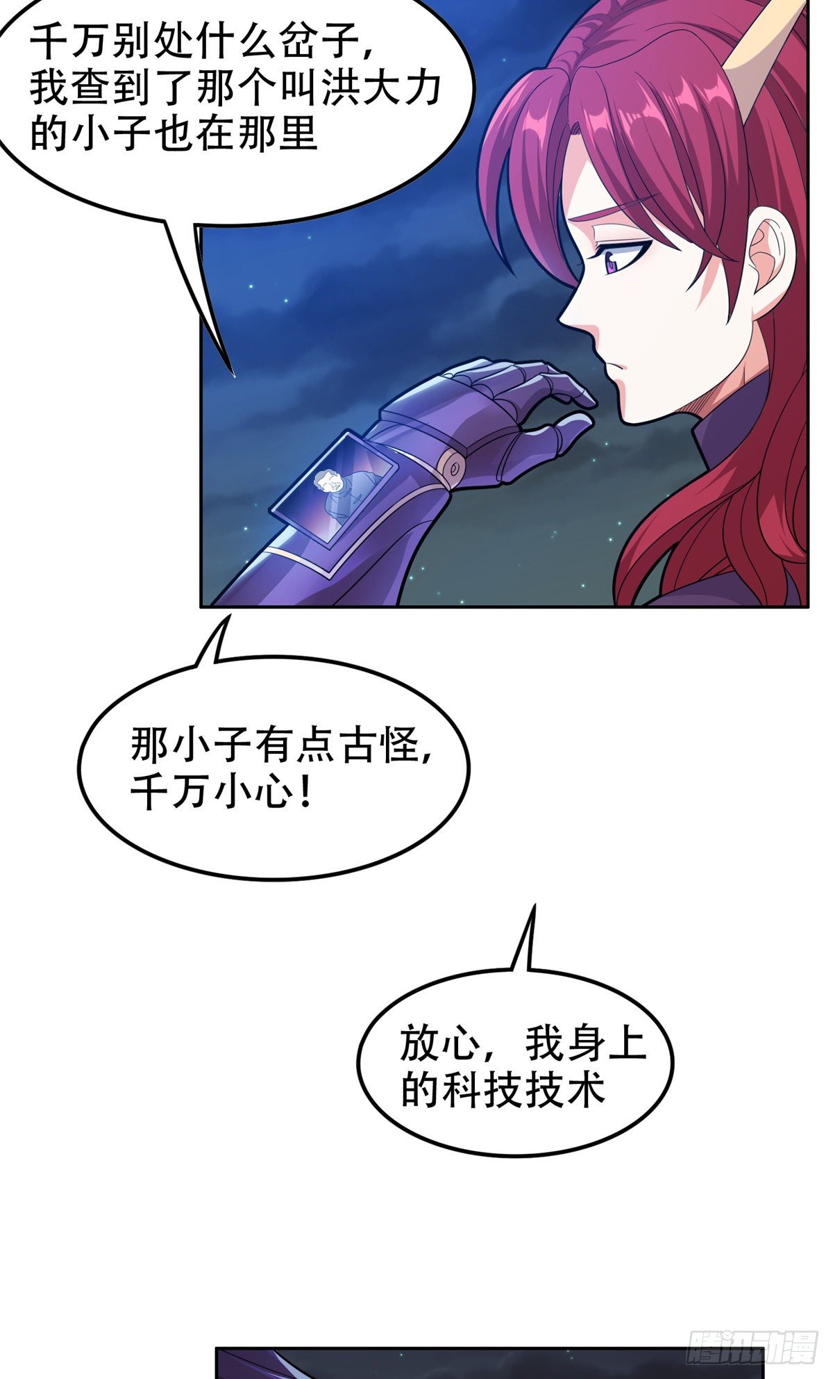 40 浑水摸鱼31