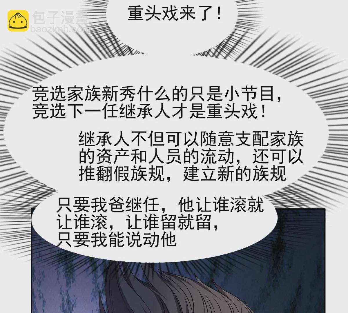 58 投票一边倒？6