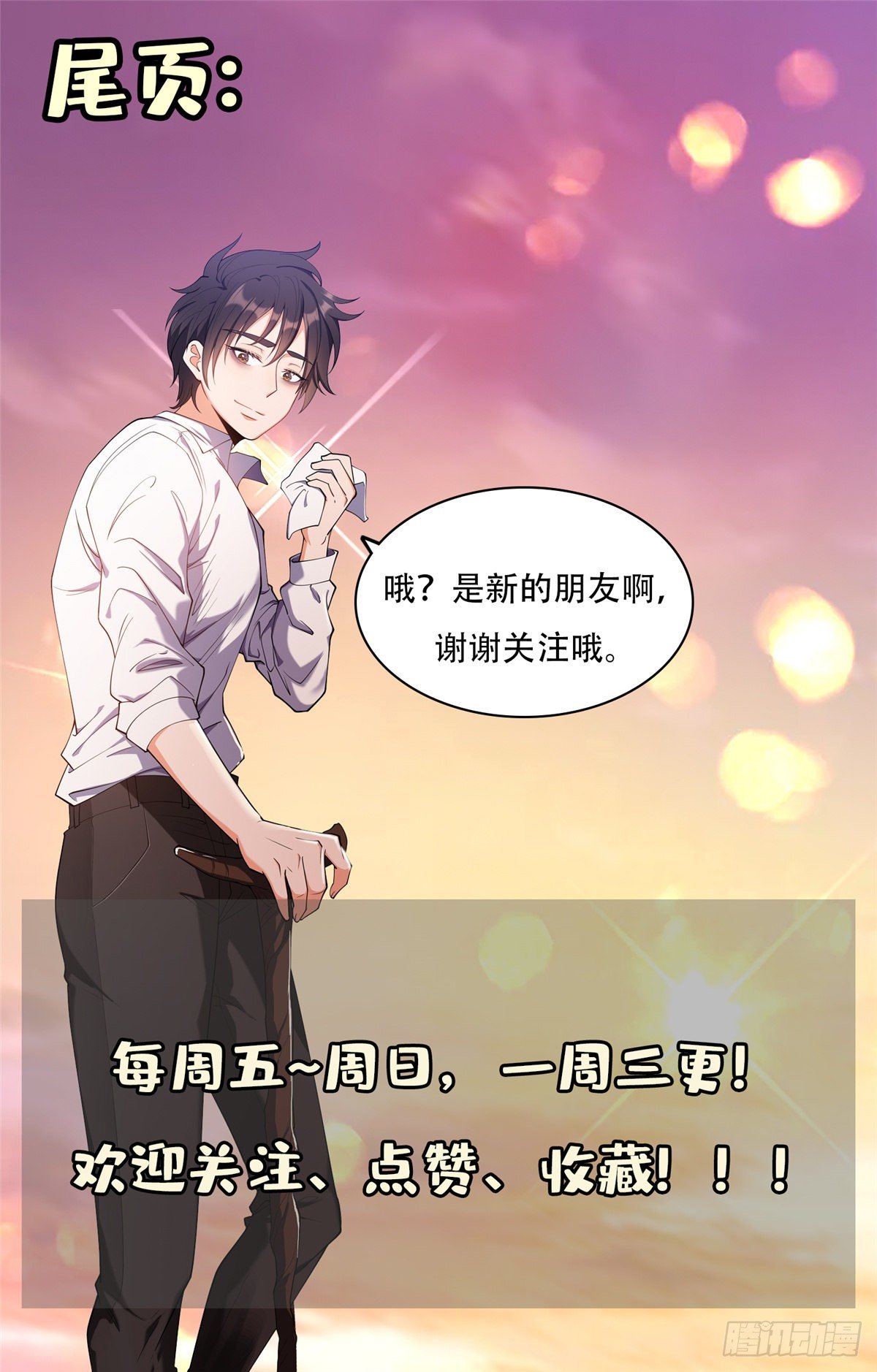 21	有两下子？！22