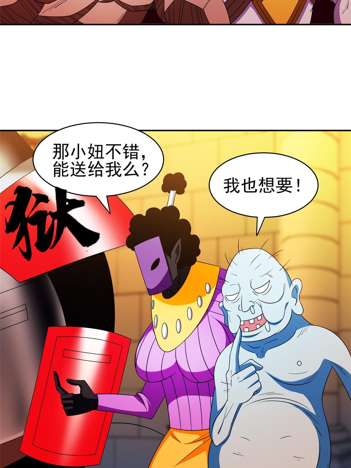151 大神岛35