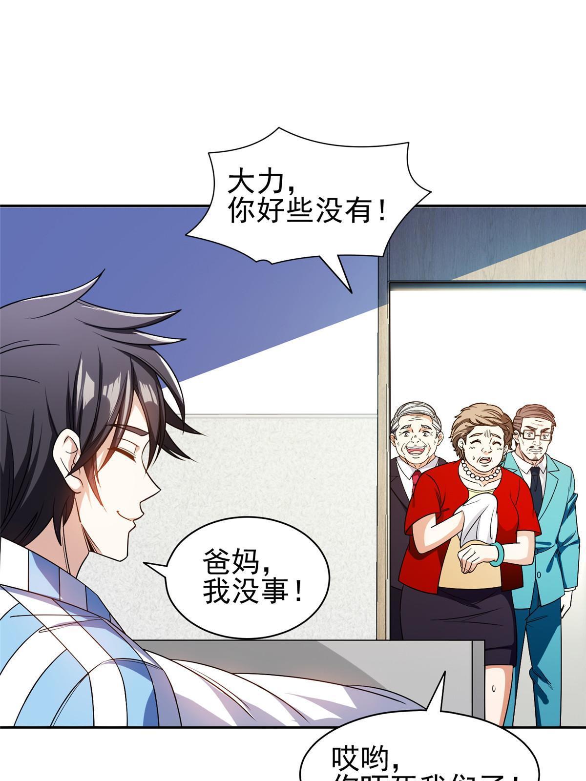 150 接下来怎么办？28