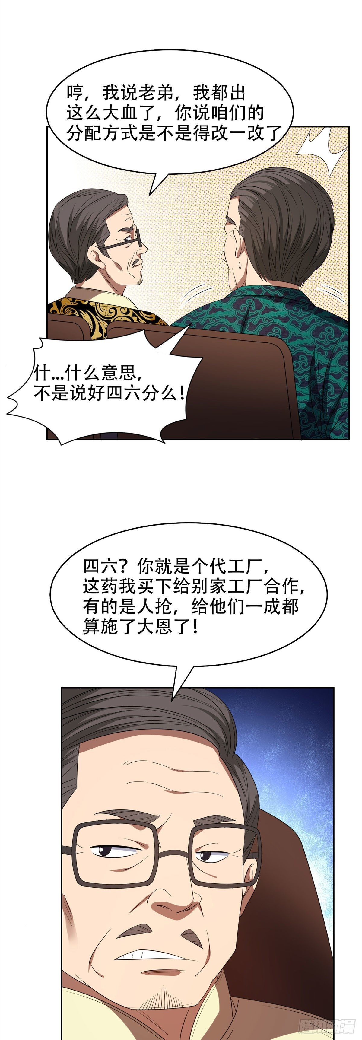 33 还有高人？！10