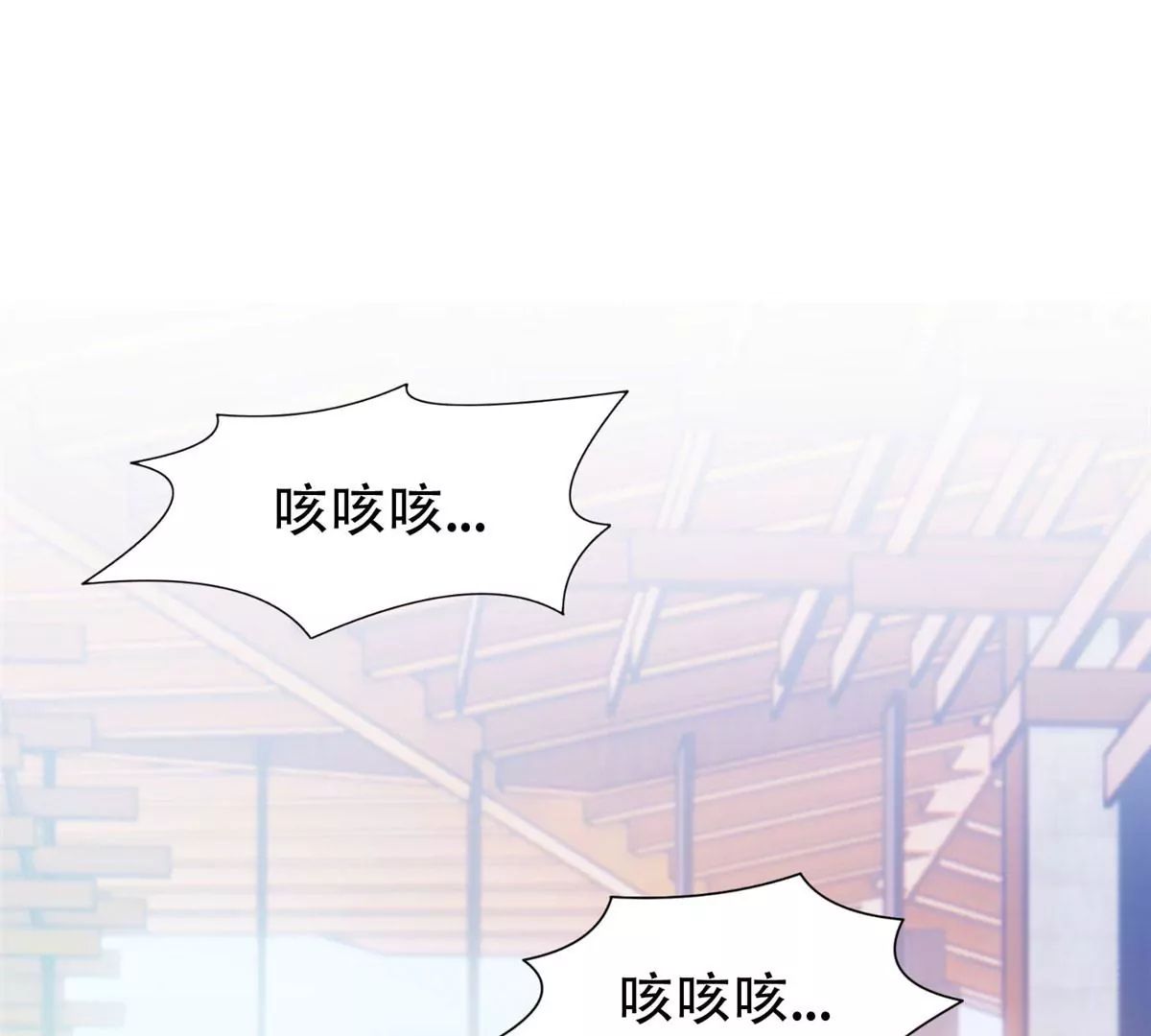 53 提拔小辈2
