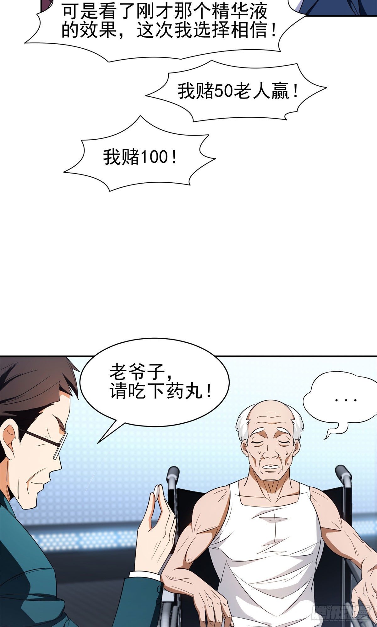 92 焕发青春15