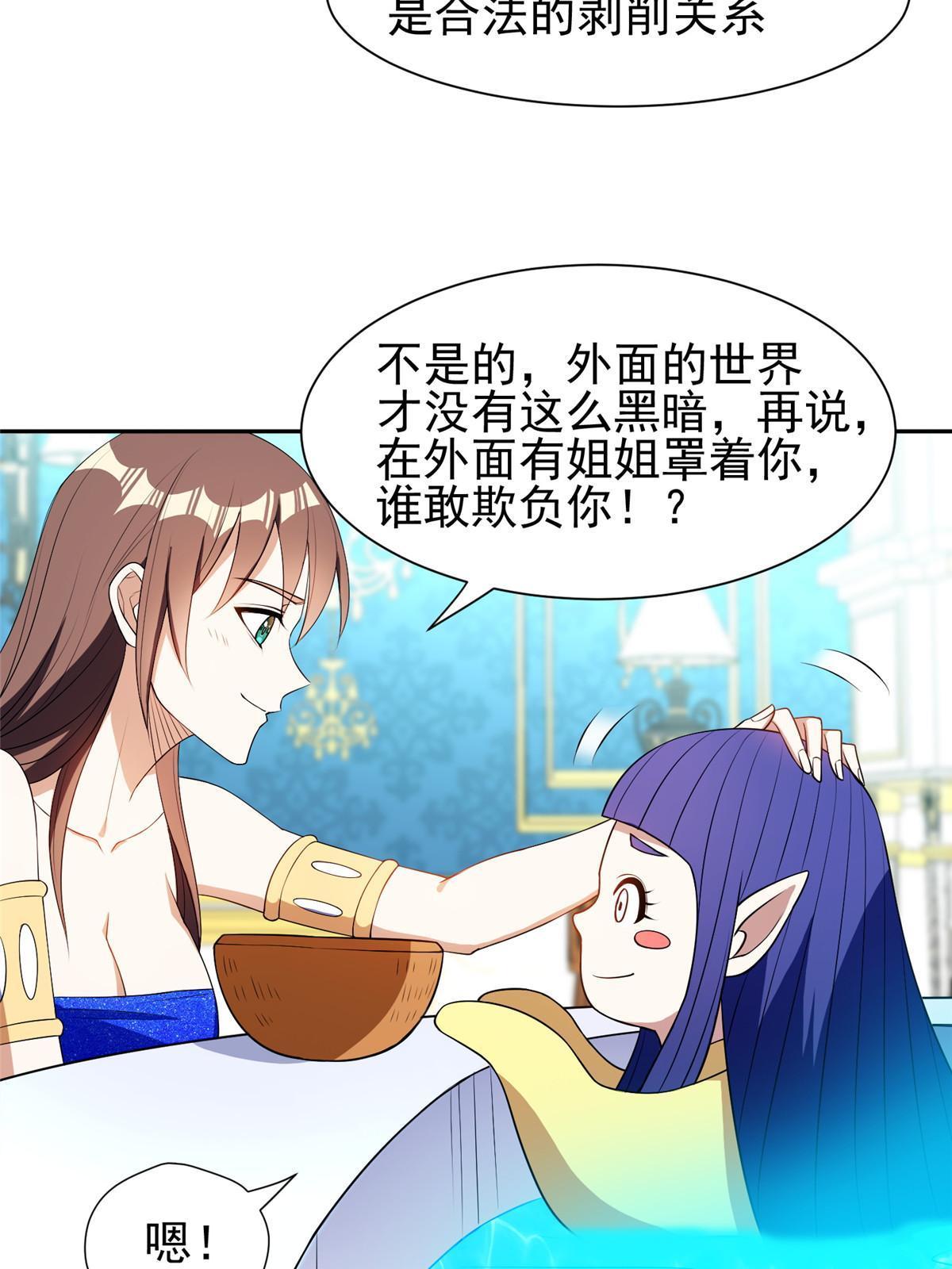 162 饿了吧10