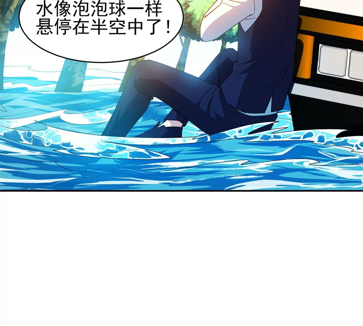 88	玄武出世70