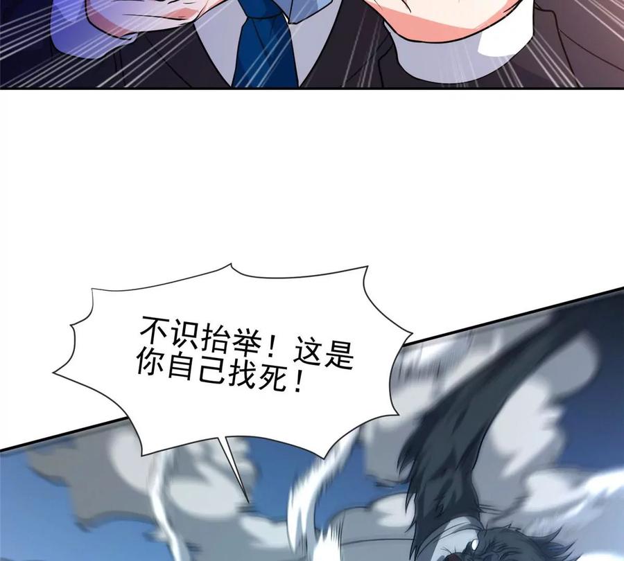 70 升过级了50