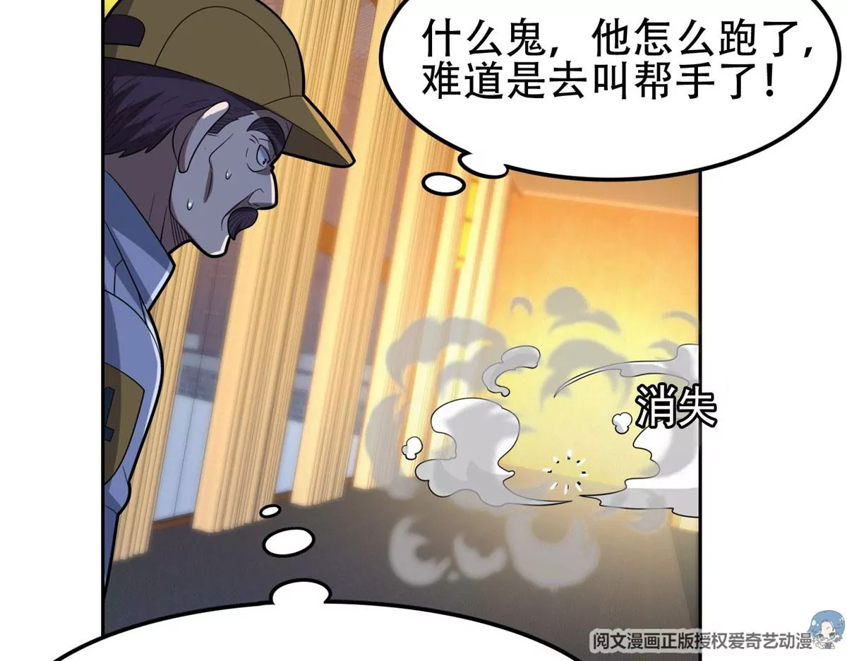 43 姑娘，请留步！13