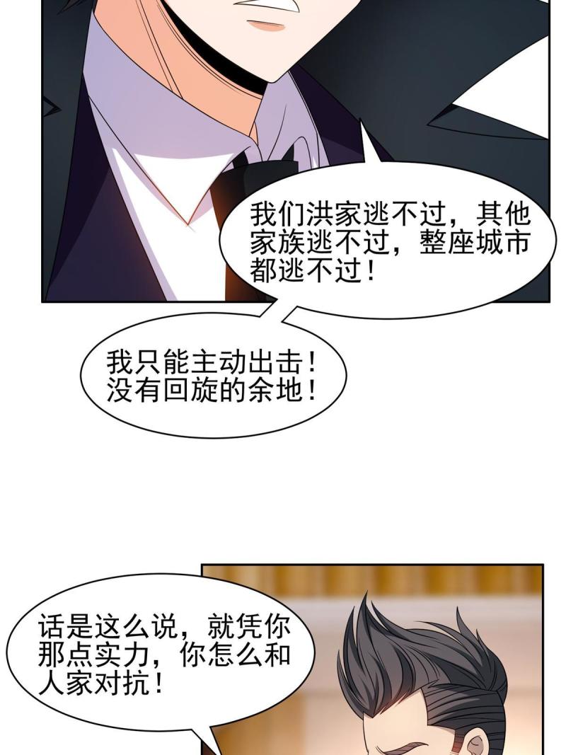 133 谁负责？！22